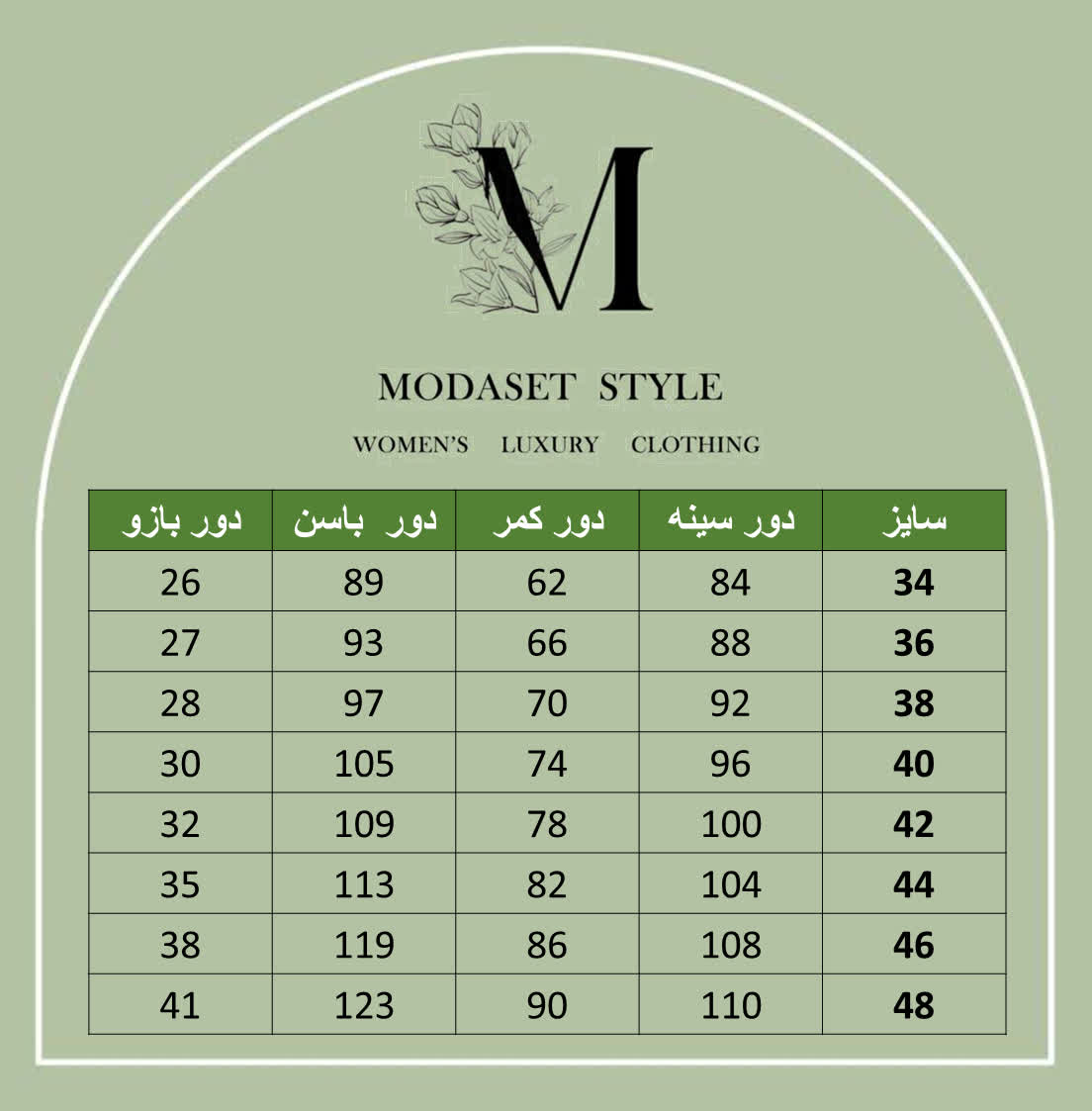 کت ترک کدtr05