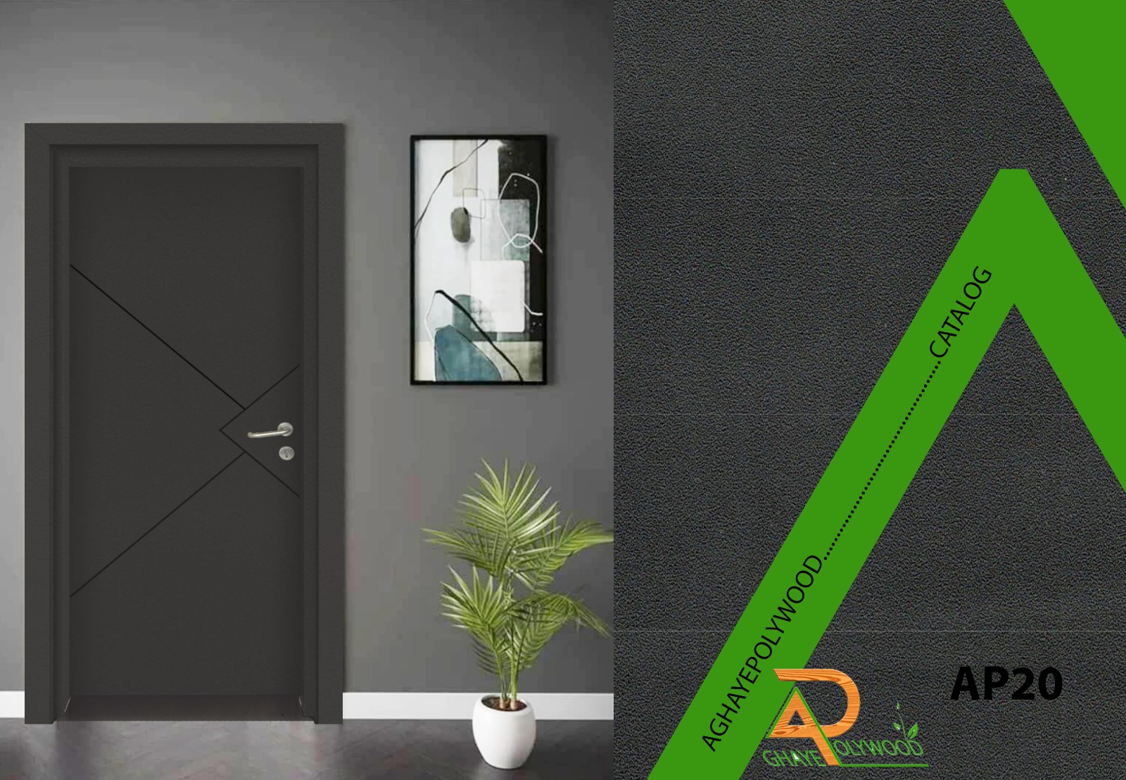 درب پلی وود کد ap20