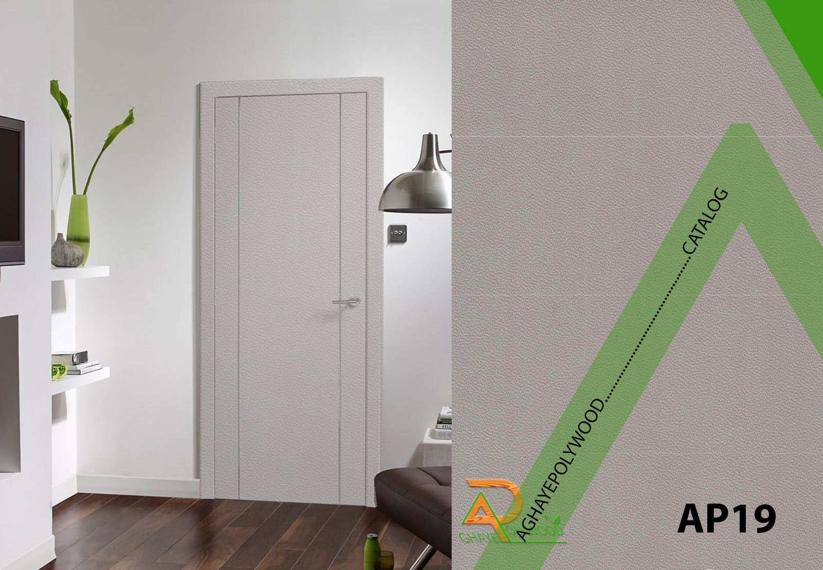 درب پلی وود کد ap19