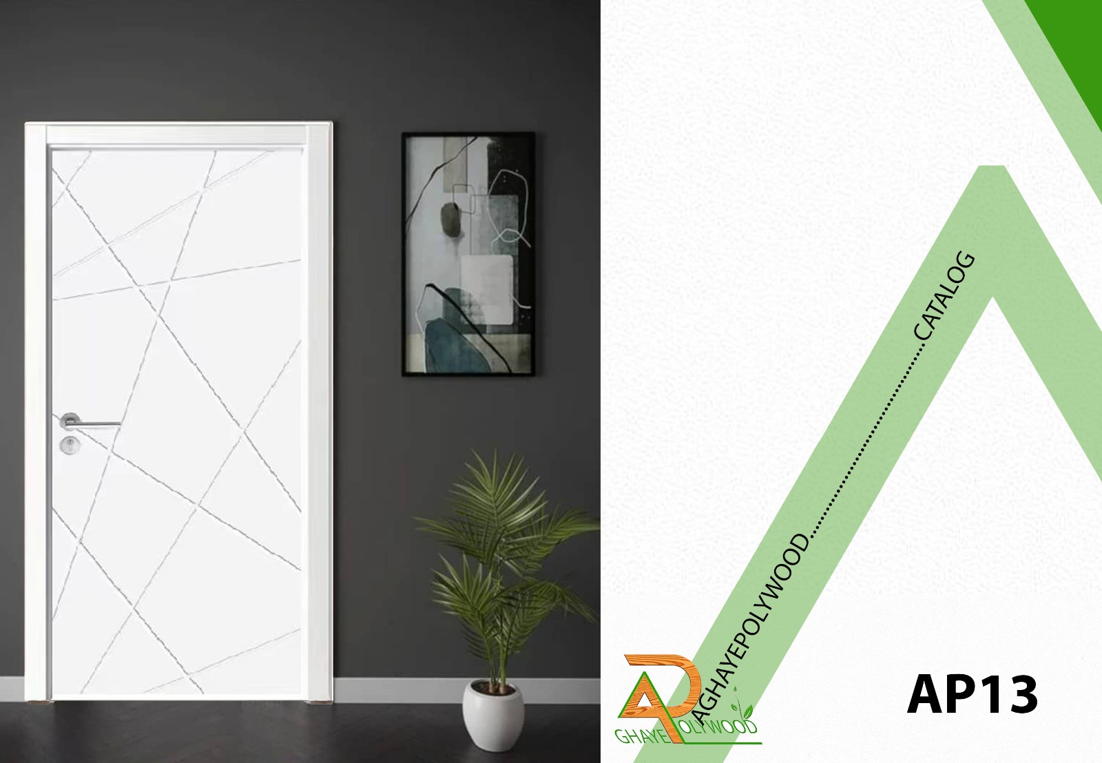 درب پلی وود کدap14