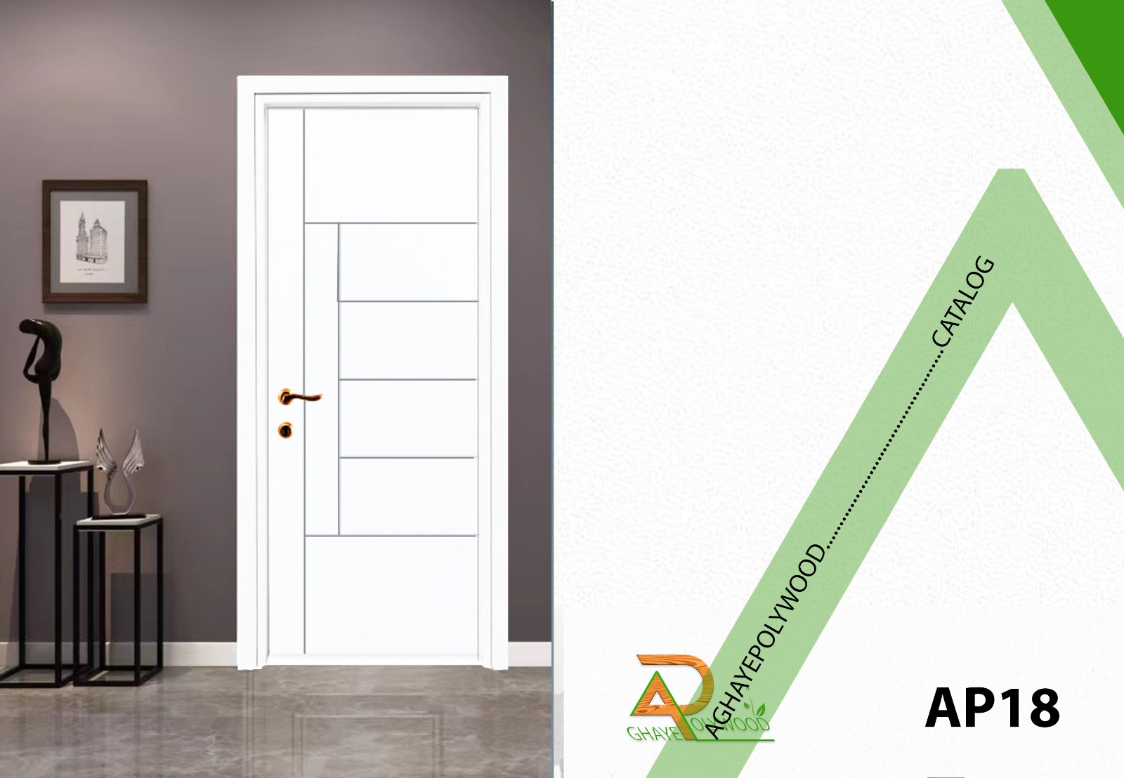 درب پلی وود کد ap18