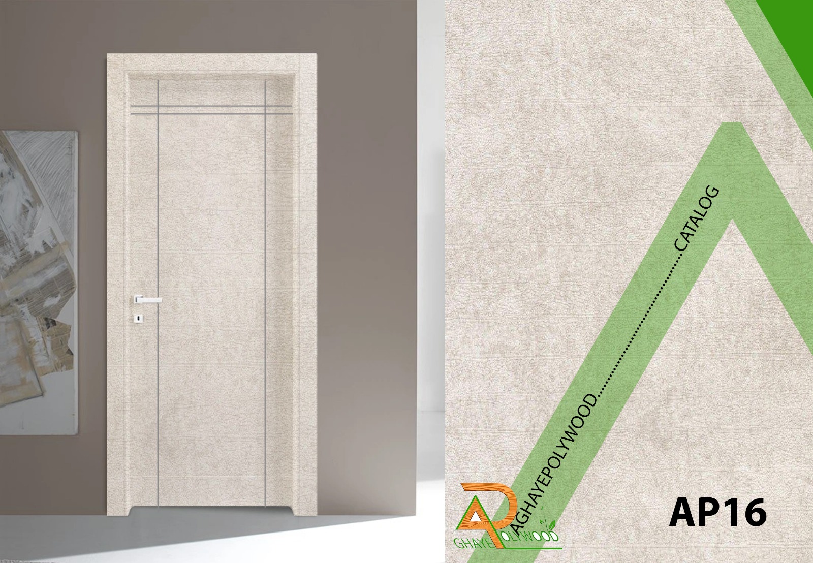 درب پلی وود کد ap16