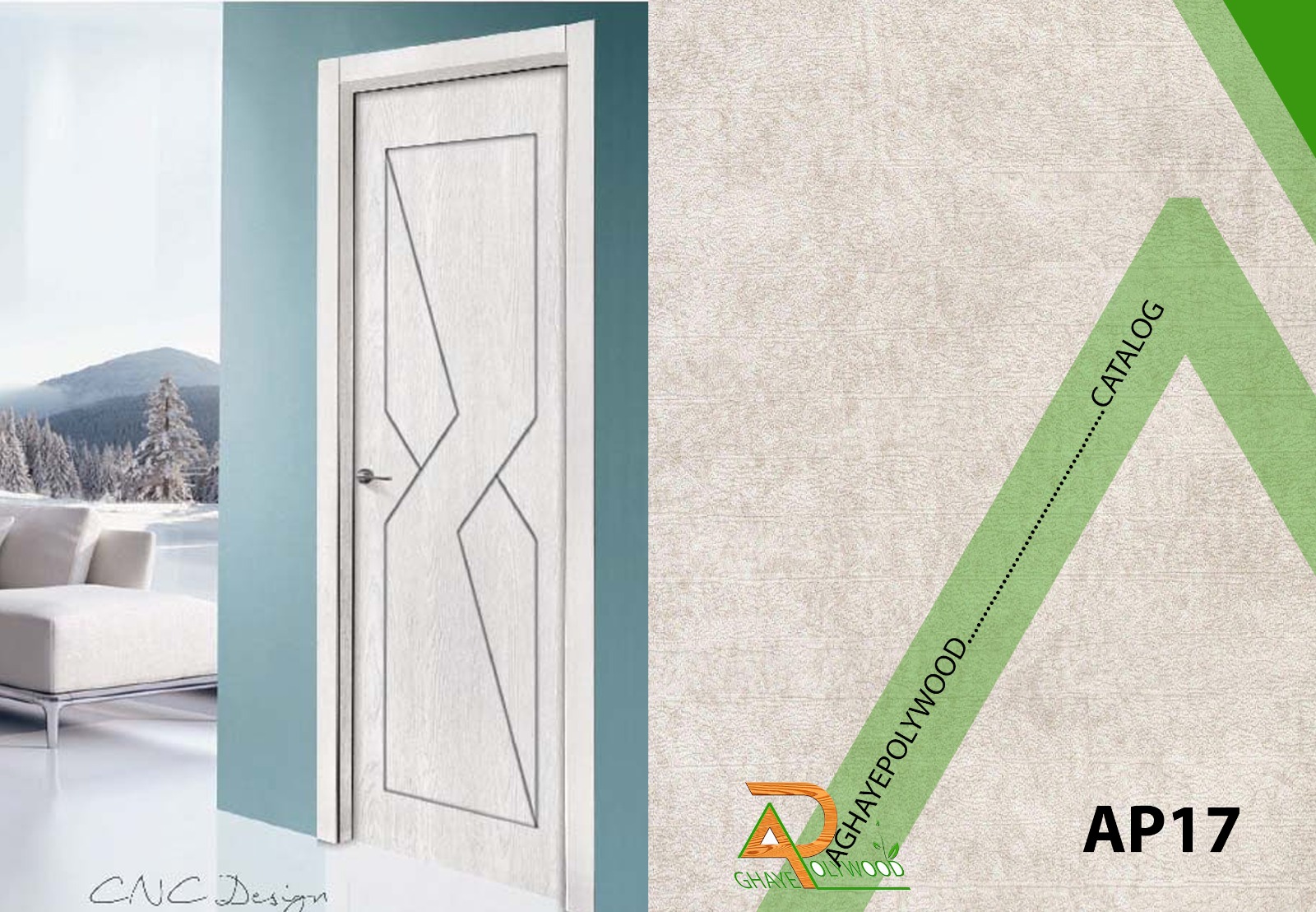 درب پلی وود کد ap17