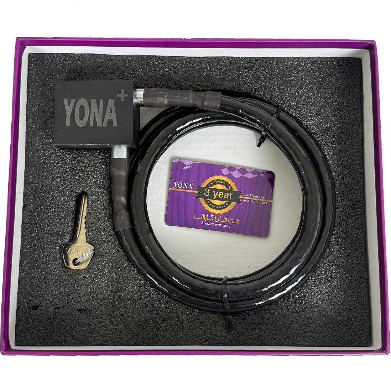 خرید قفل موتور سیکلت با قیمت مناسب