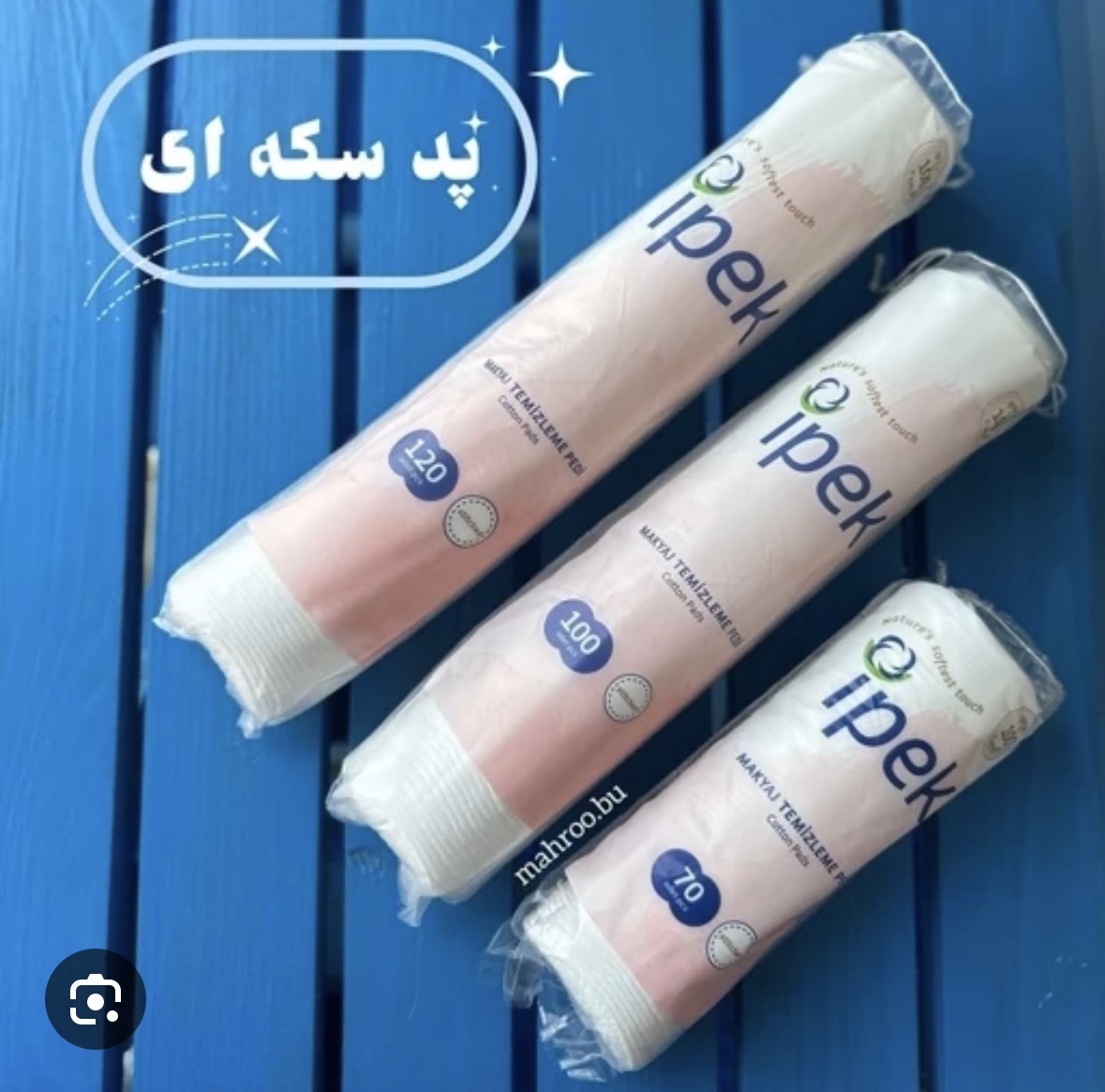 پد سکه ای ایپک