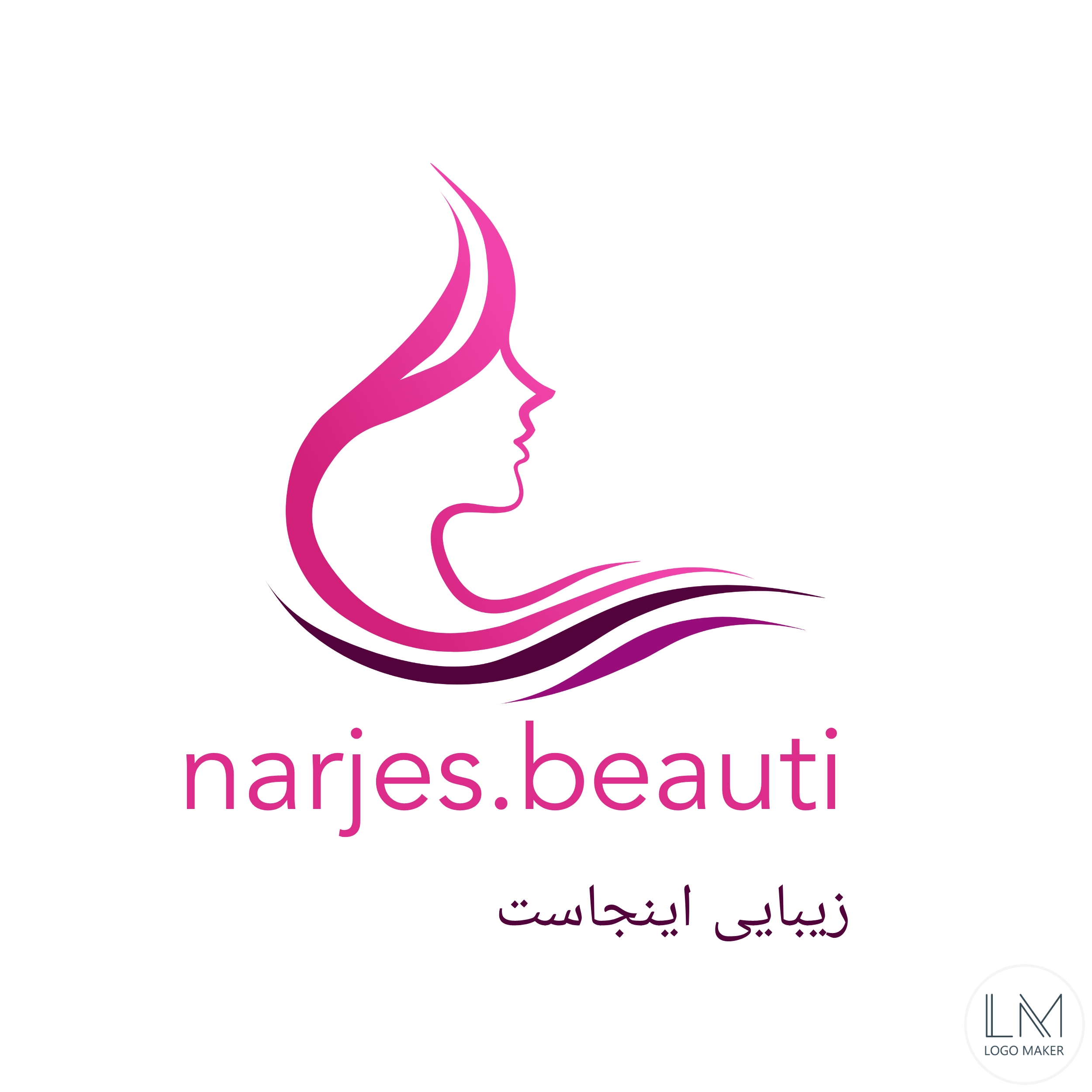 لوگو نرجس بیوتی