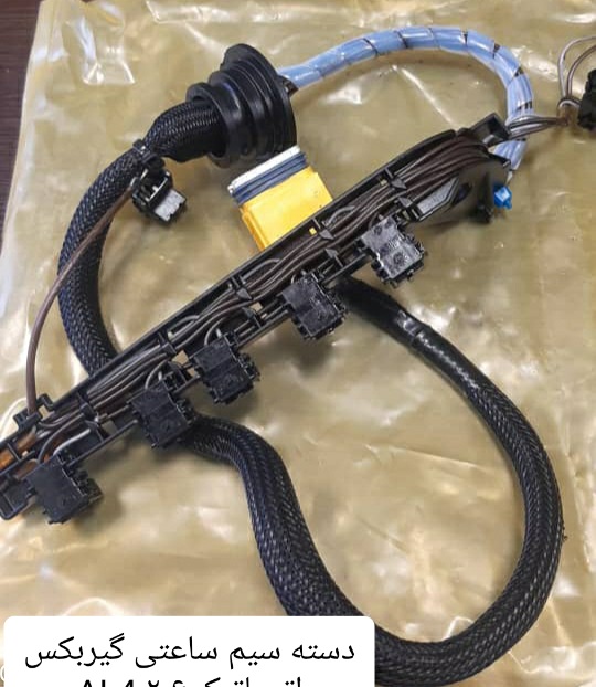 دسته سیم ساعتی گیربکس اتوماتیک AL4