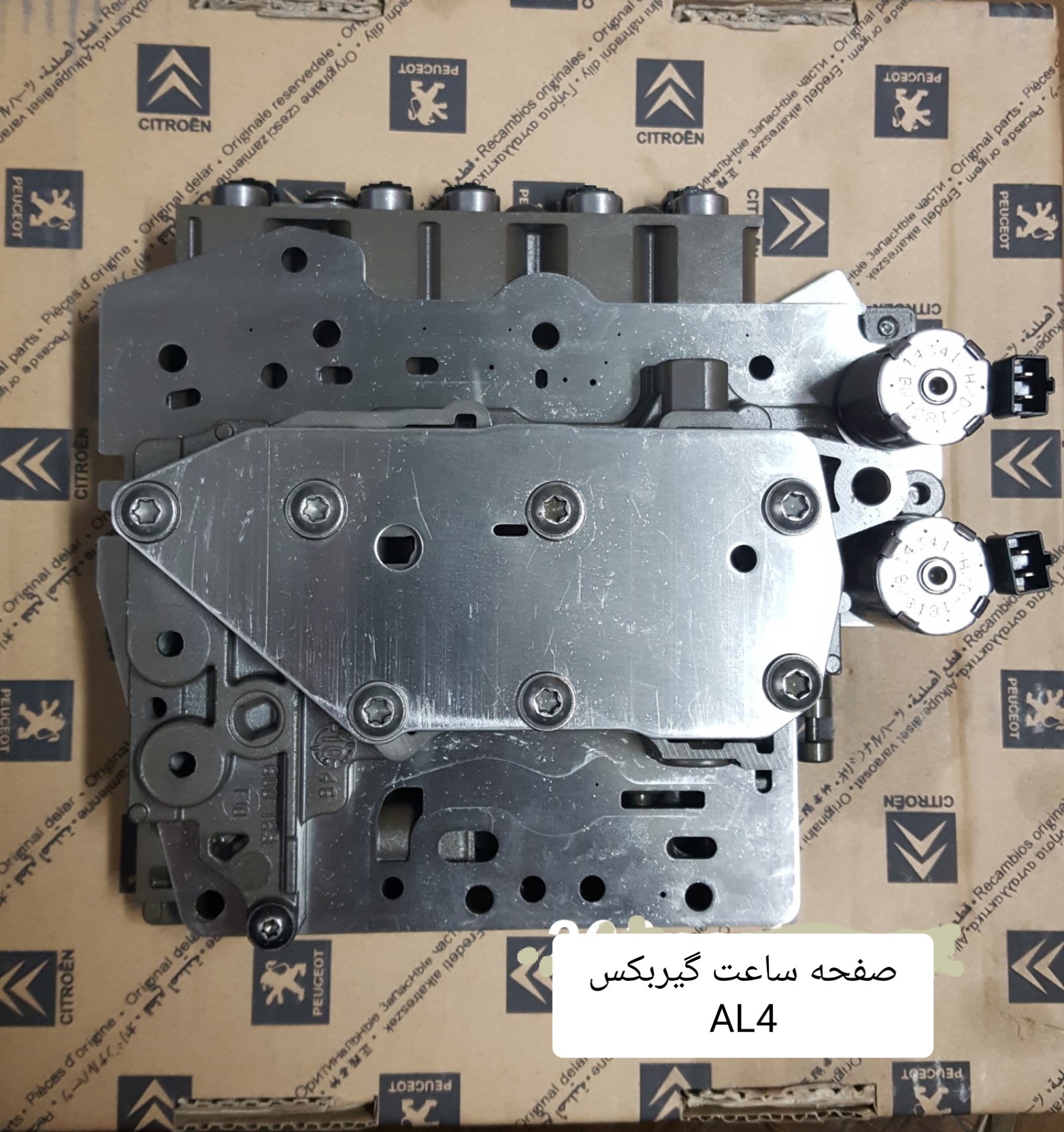 صفحه ساعتی گیربکس اتوماتیک AL4 اورجینال پژو