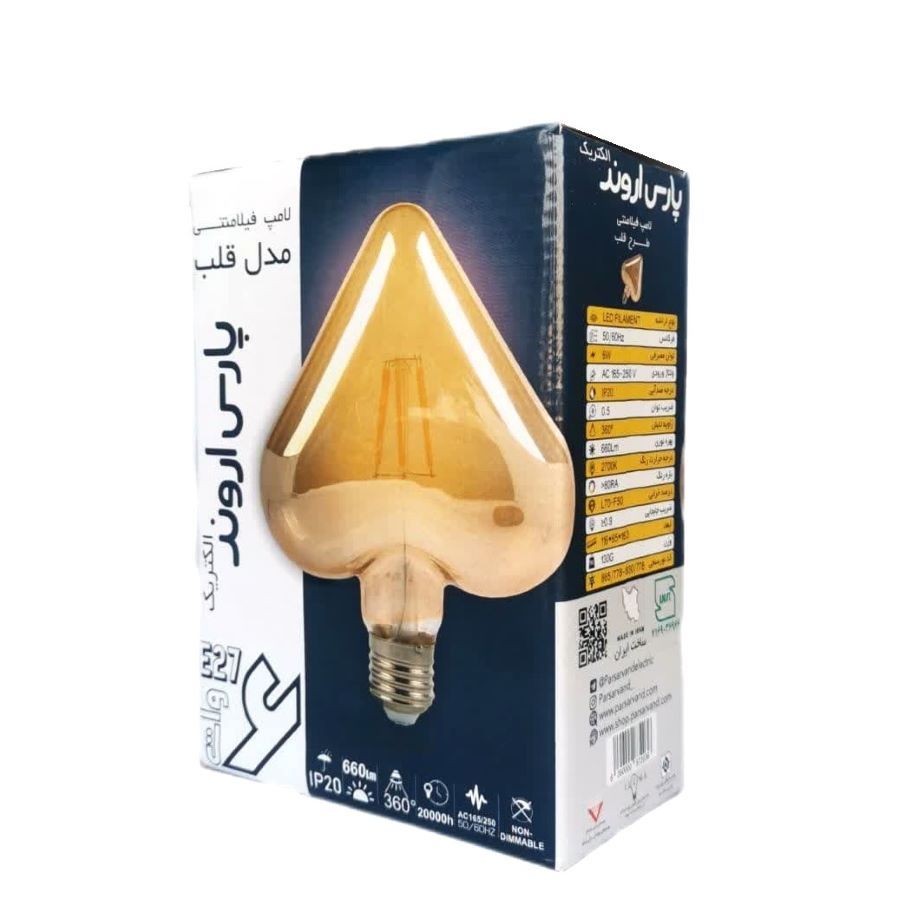 لامپ دکوراتیو قلب