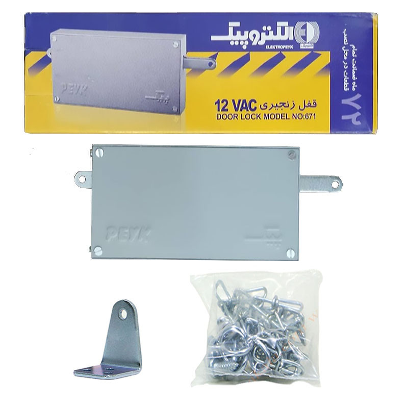 درب بازکن الکت