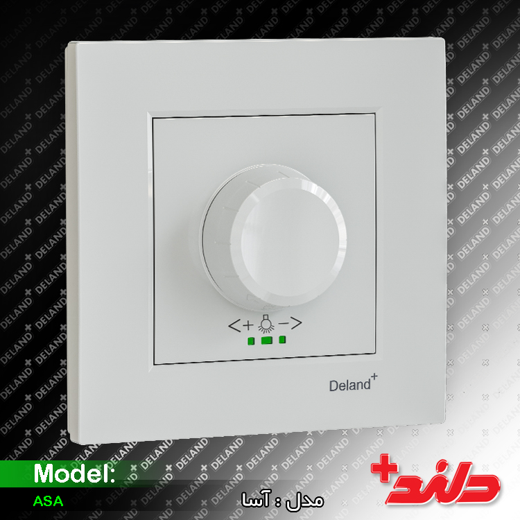 کلید دیمر دلند آسا