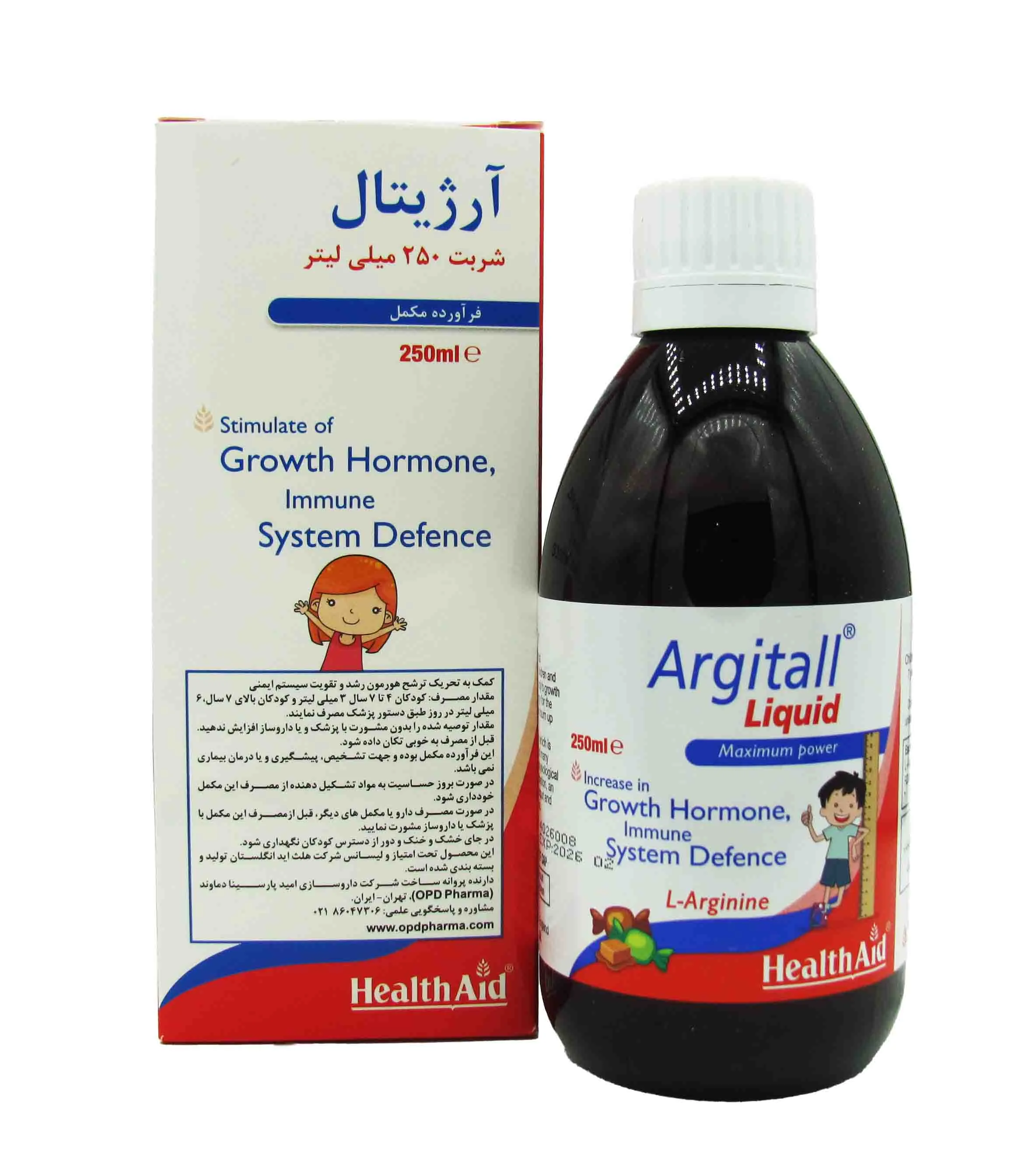 شربت آرژیتال هلث اید ( Argitall Health aid  )
