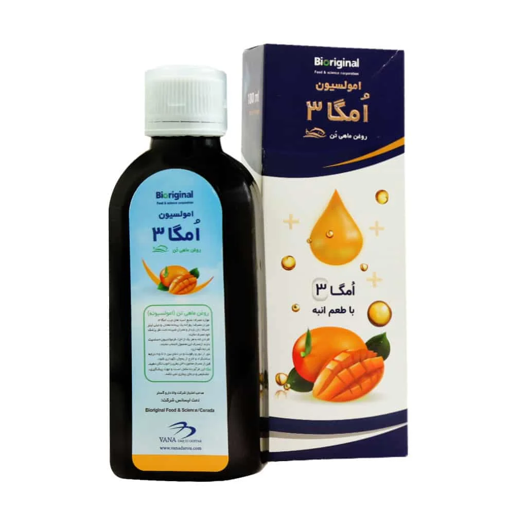 شربت امولسیون امگا 3 بایورجینال ( Emulsion Omega3 biorginal ) با طعم لیمو