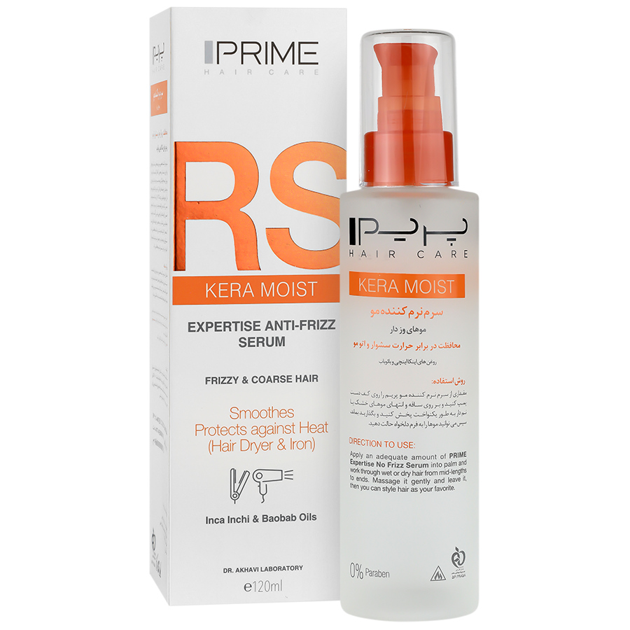 سرم نرم کننده مو پرایم RS