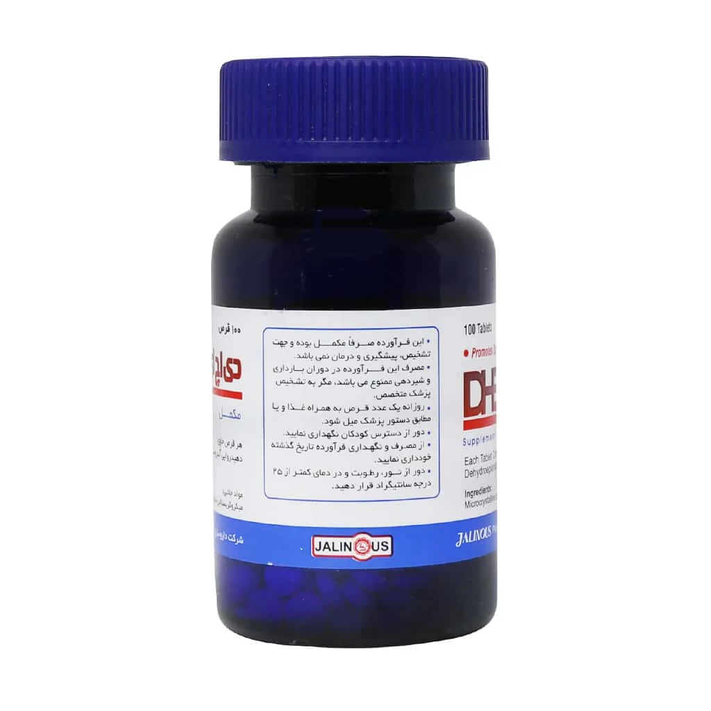 قرص دی اچ ای آ 25 جالینوس 100 عدد ()