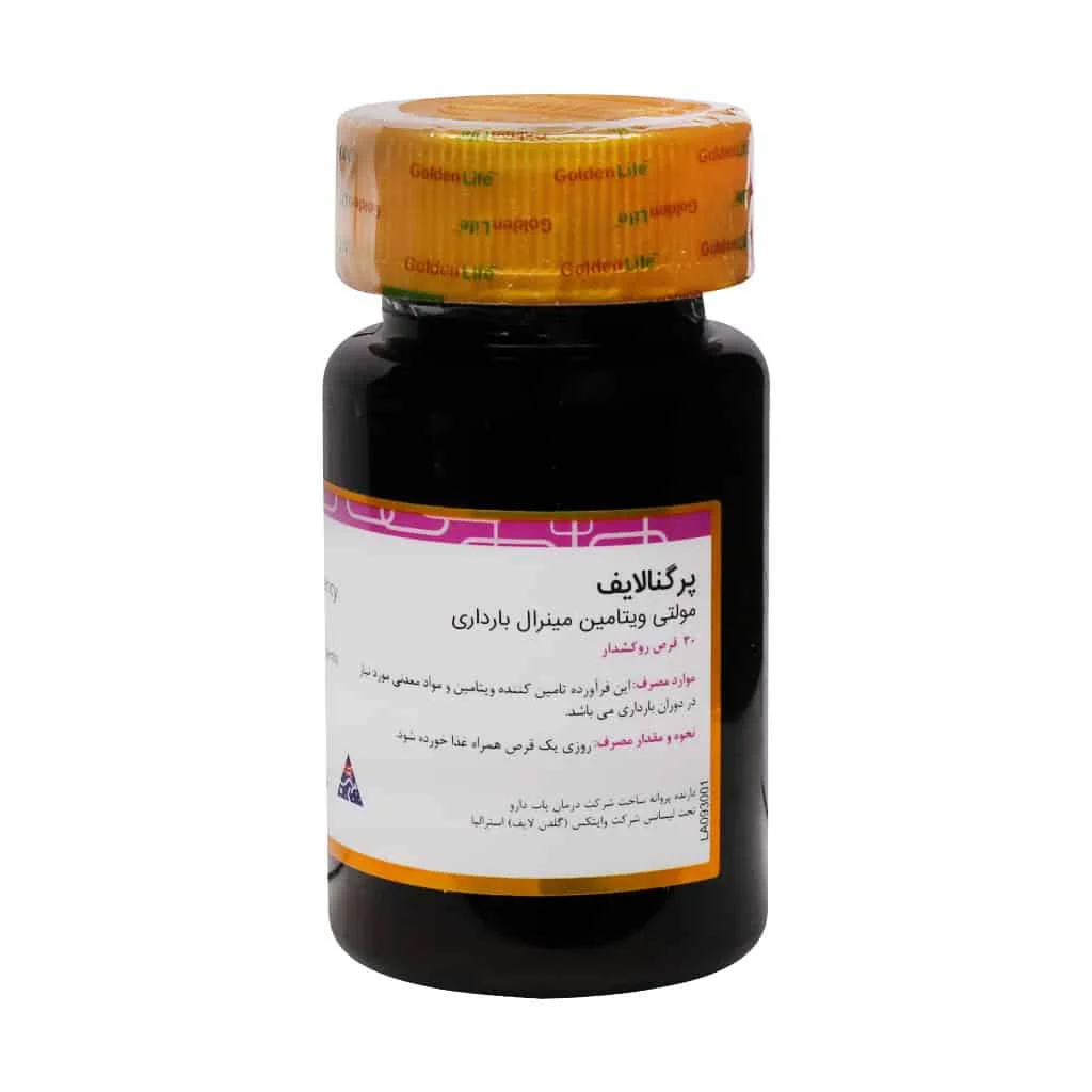 قرص مولتی ویتامین مینرال بارداری پرگنالایف گلدن لایف ()