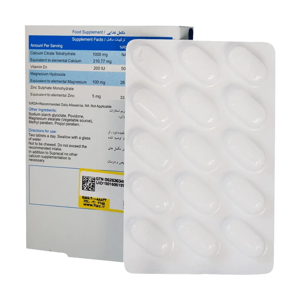 قرص سوپراکل نیچرز اونلی ()