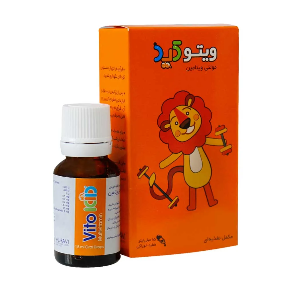 قطره ویتوکید الحاوی ()
