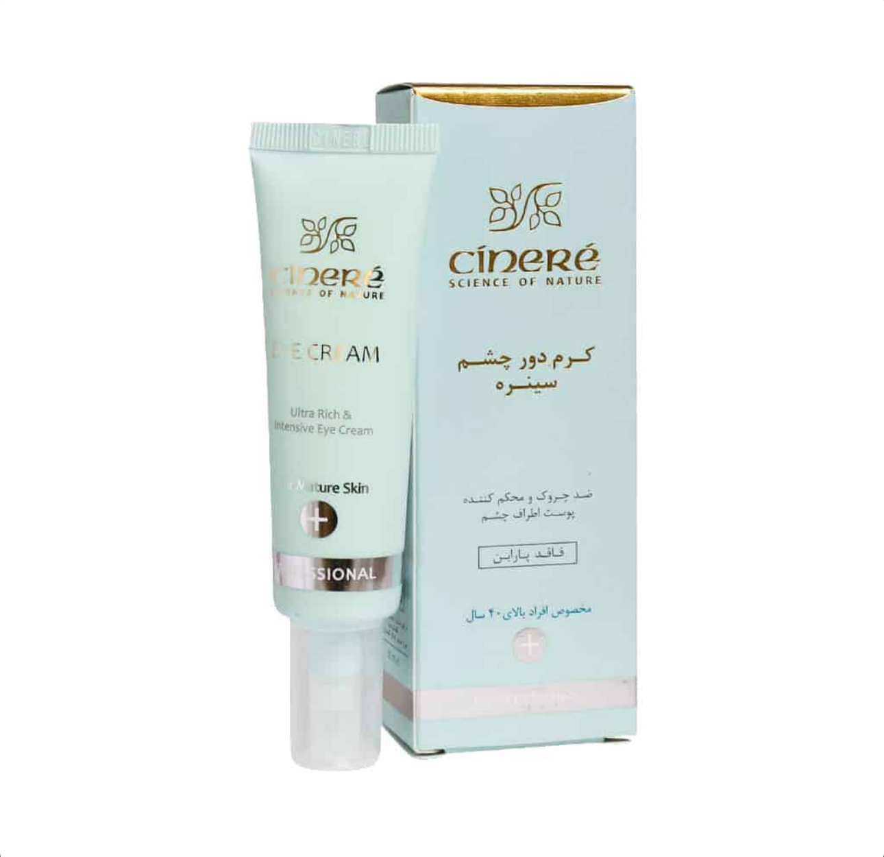 کرم دور چشم سینره (بالای 40 سال) Cinere