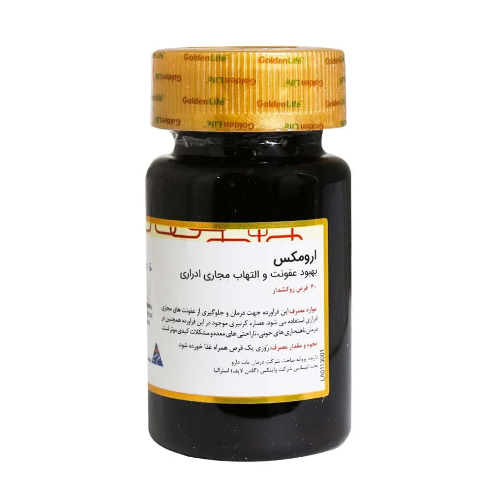 قرص ارومکس گلدن لایف ()