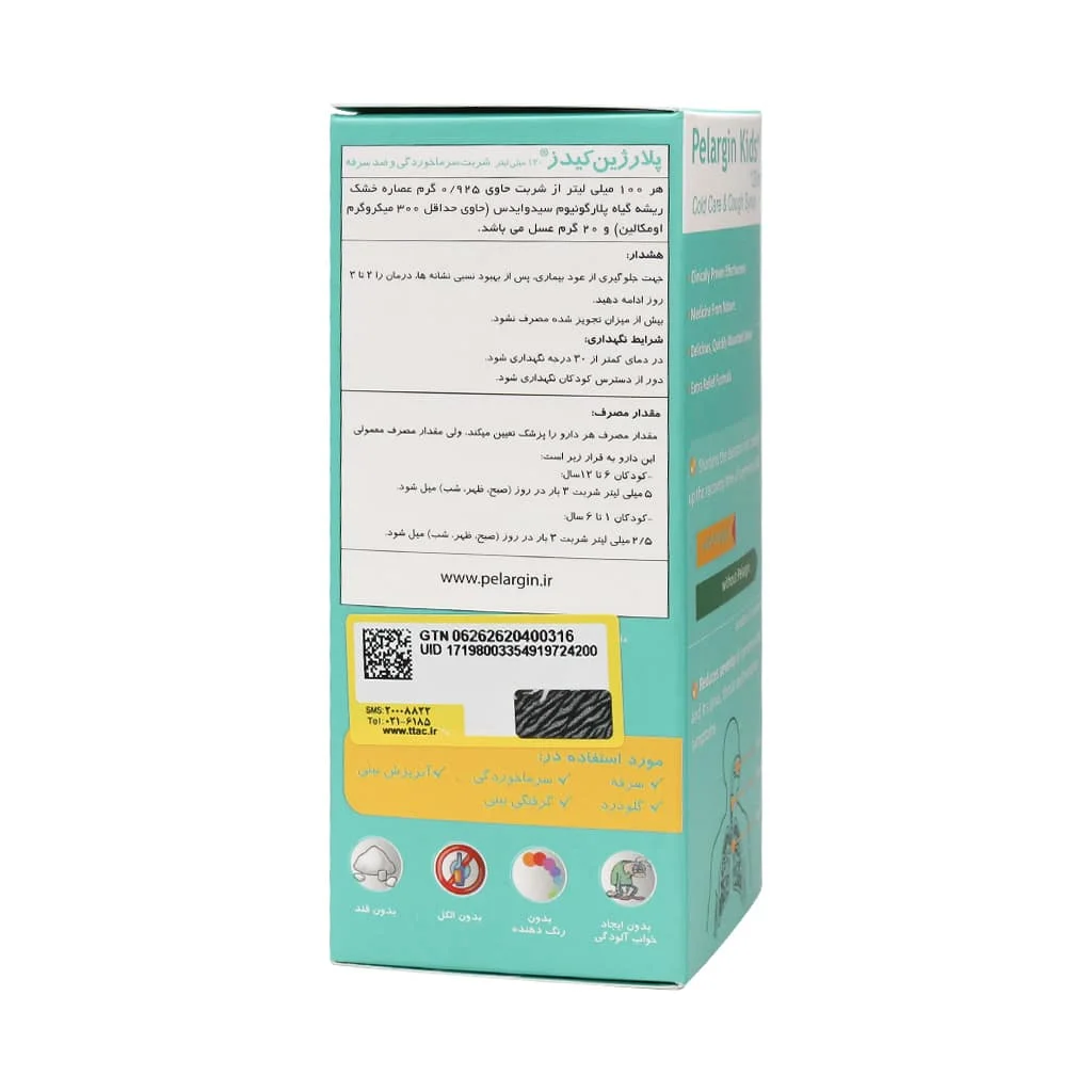 شربت پلارژین کیدز پارس گیتا دارو ۱۲۰ میلی لیتر ()