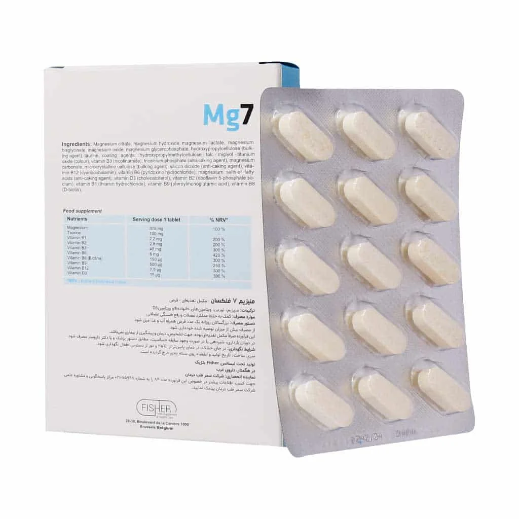 قرص منیزیم 7 فیشر فلکسان ()