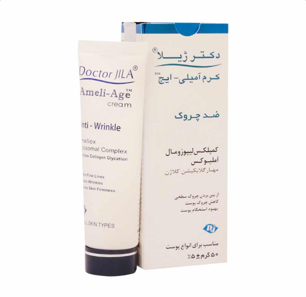 کرم ضد چروک آمیلی ایج دکتر ژیلا