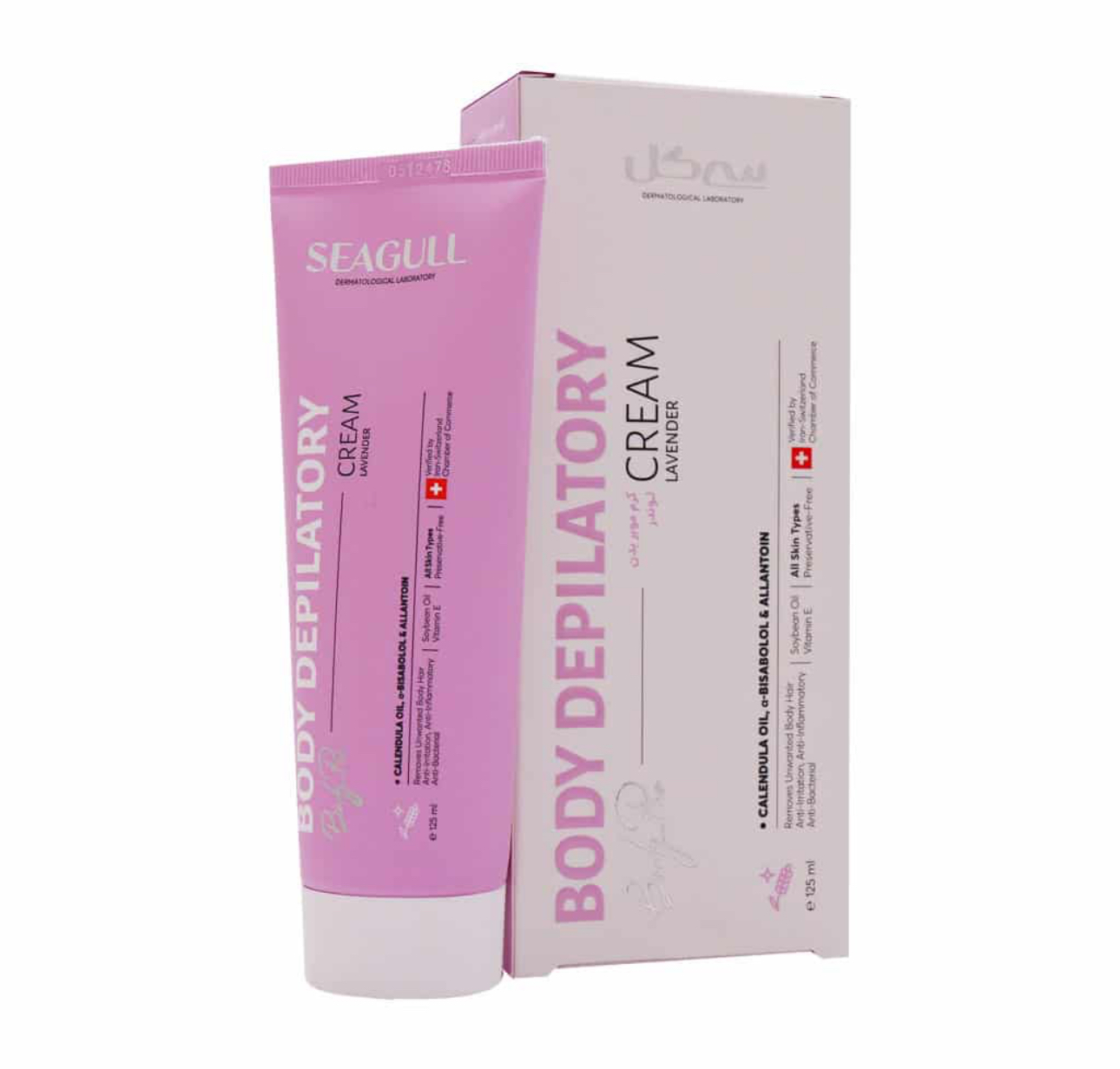 کرم موبر بدن لوندر سی گل Seagull