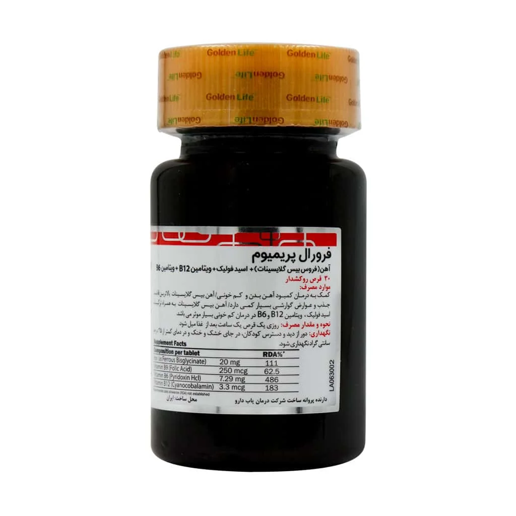 قرص فرورال پریمیوم گلدن لایف 30 عددی ()