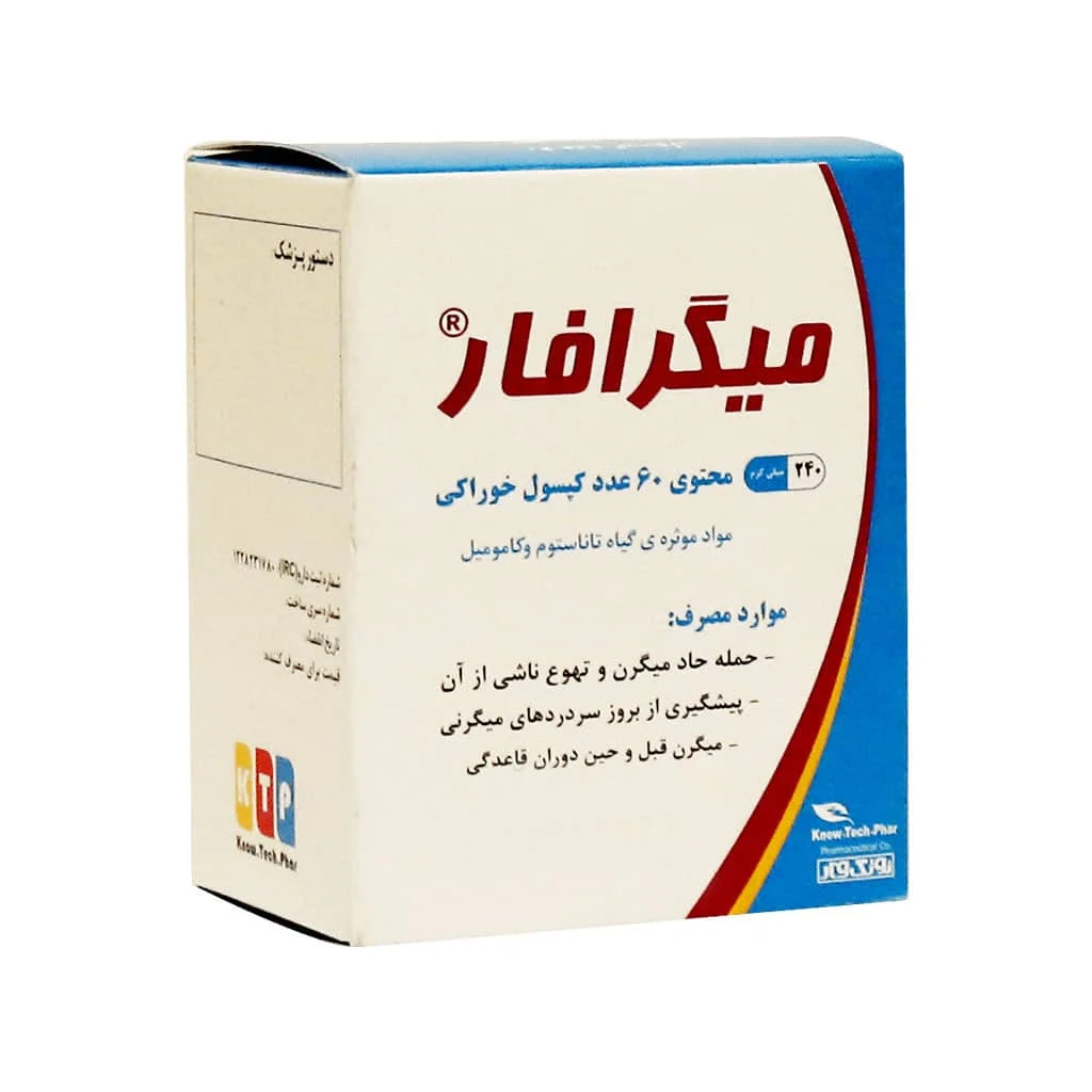 کپسول میگرافار نوتک فار 60 عدد ()