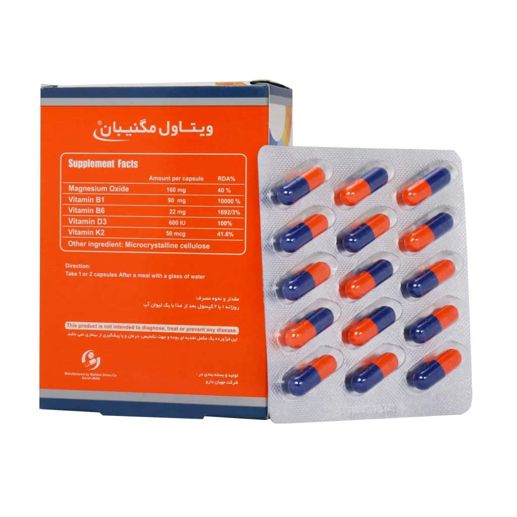 کپسول مگنیبان ویتاول ()