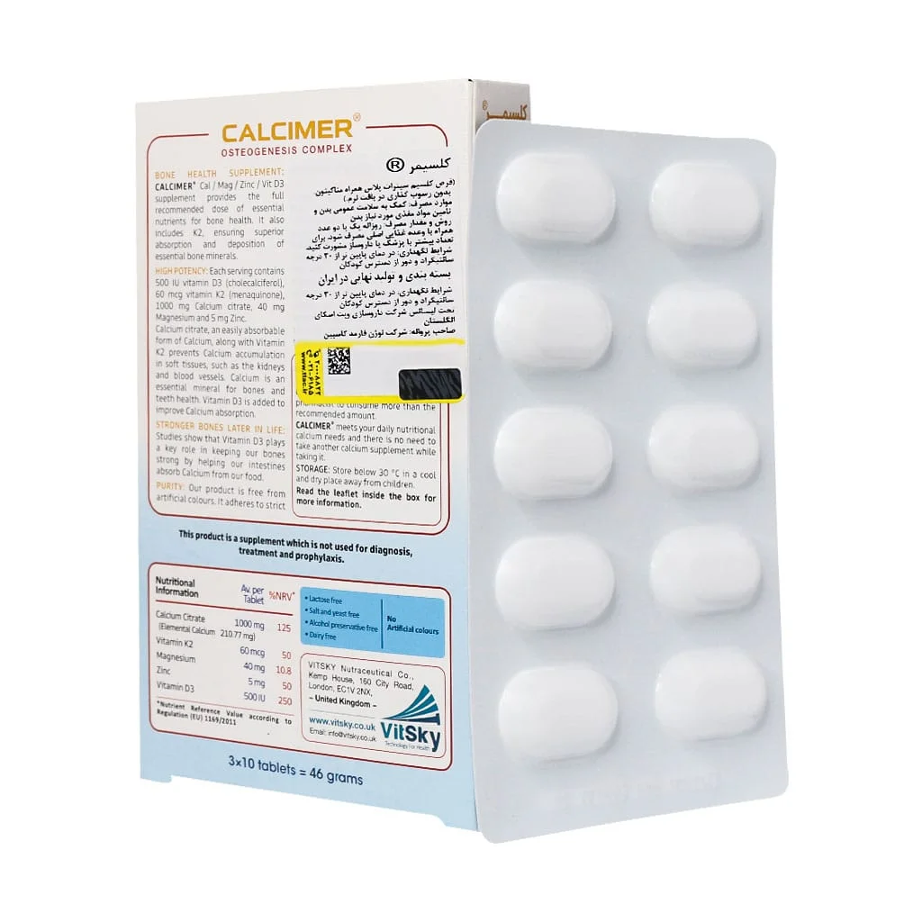 قرص کلسیمر ویت اسکای