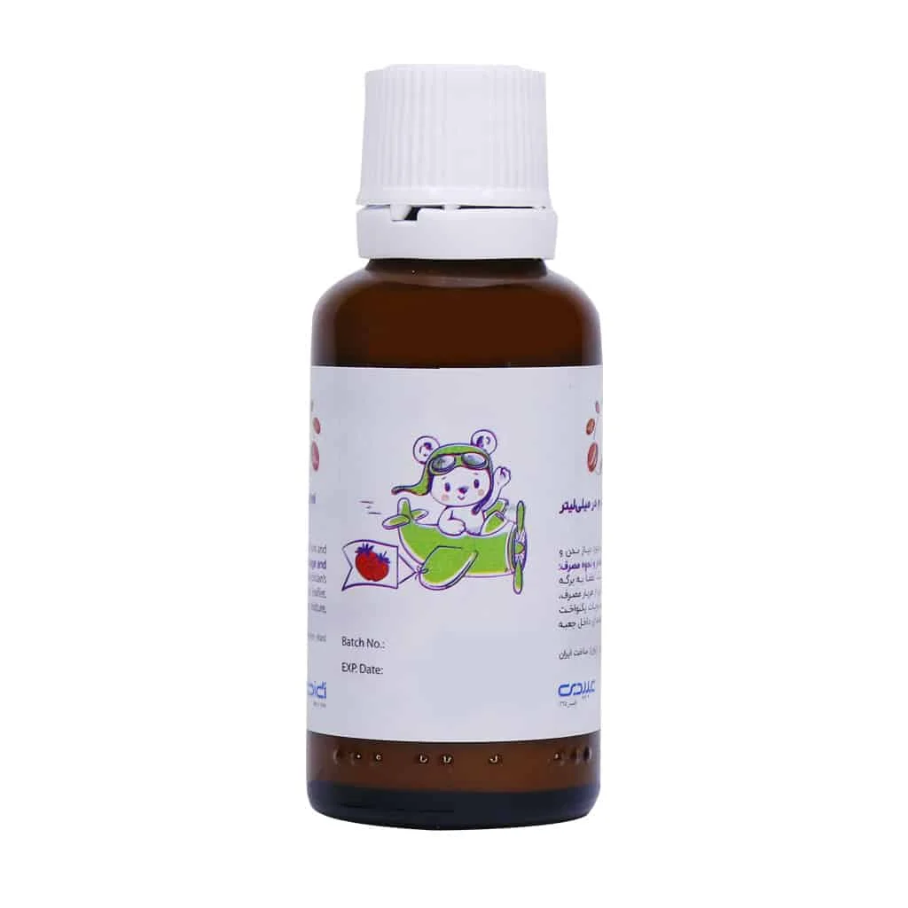 قطره آهن فروفورت کودکان عبیدی ()