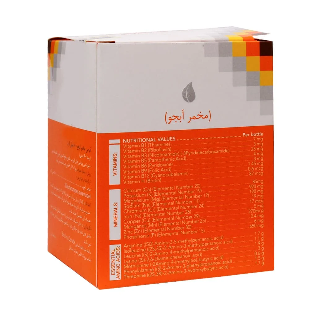 قرص مخمر آبجو 500 میلی گرم بایوکلینیک 60 عدد ()