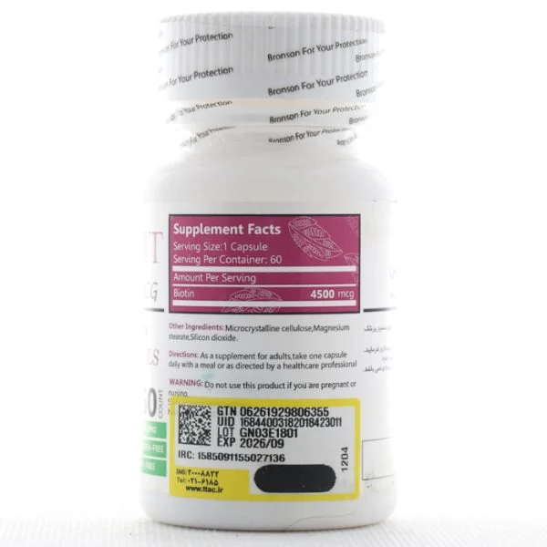 کپسول مگابیت 4500 میکروگرم برونسون 60 عدد ()