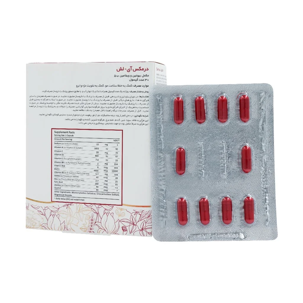 کپسول آی لش درمکس 30 عدد ()