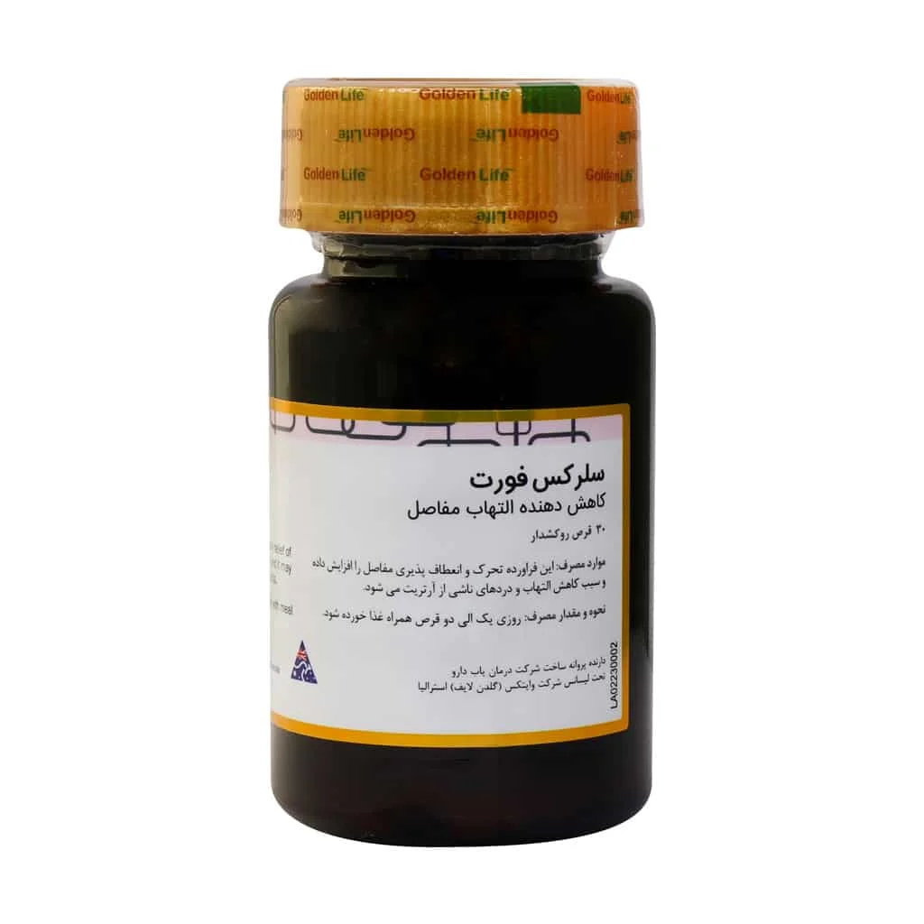 قرص سلرکس فورت گلدن لایف ()