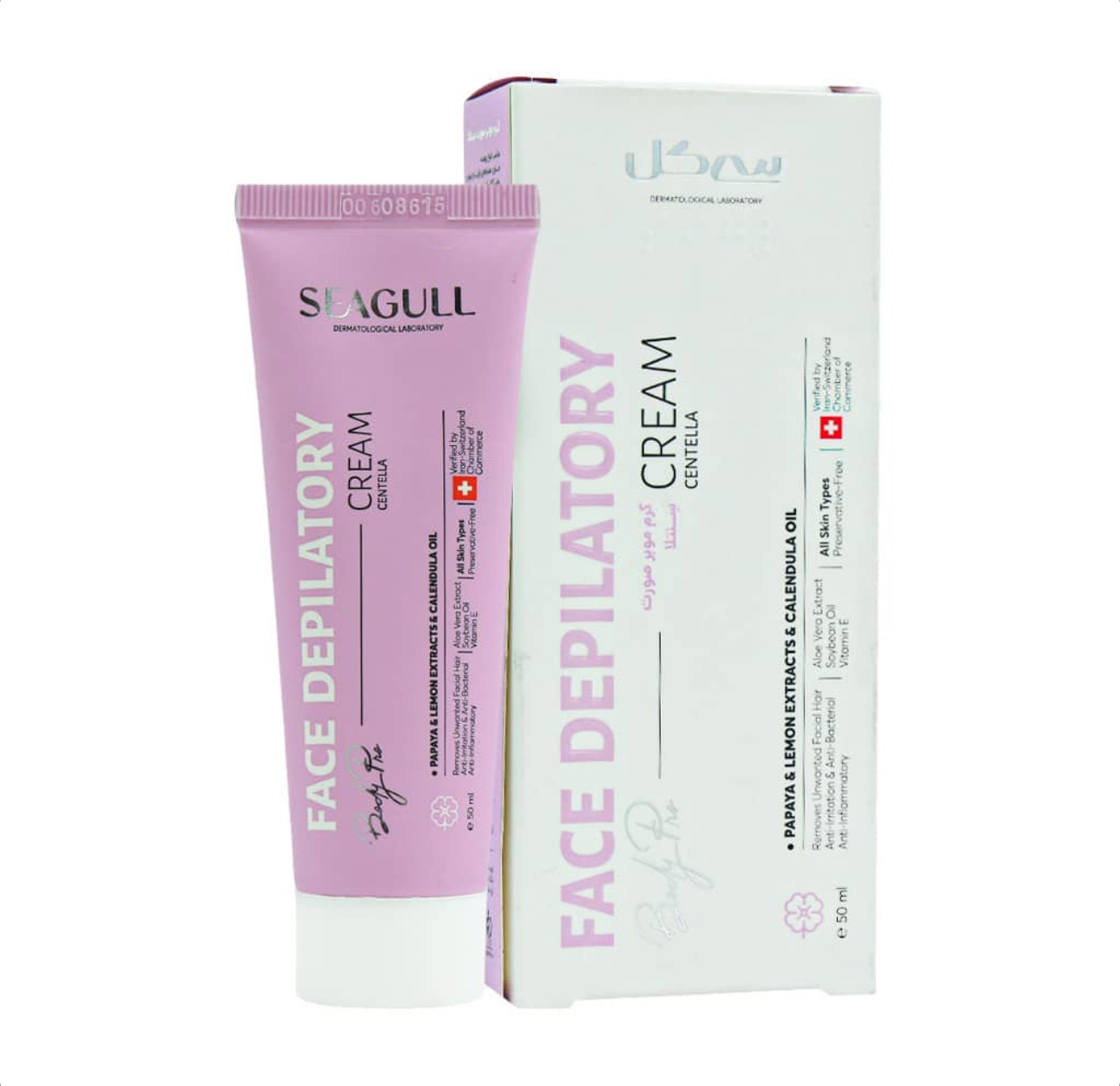 کرم موبر صورت سنتلا سی گل Seagull