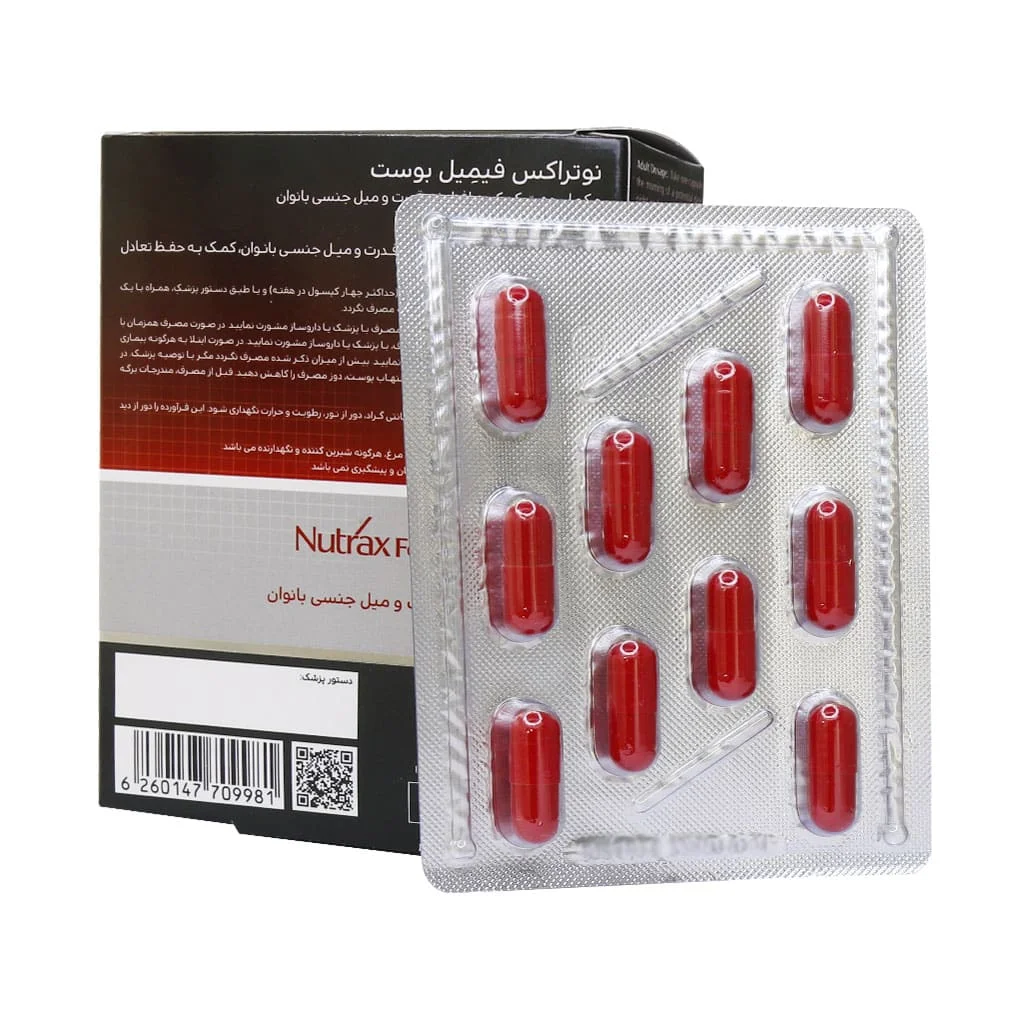 کپسول فیمیل بوست نوتراکس 30 عدد ()