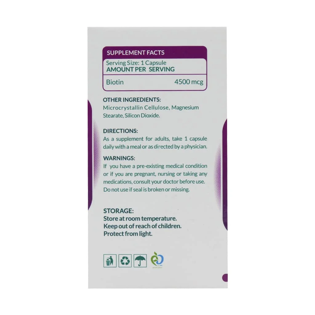 کپسول اولترا بیت نیچرز پلنتی 60 عدد ()