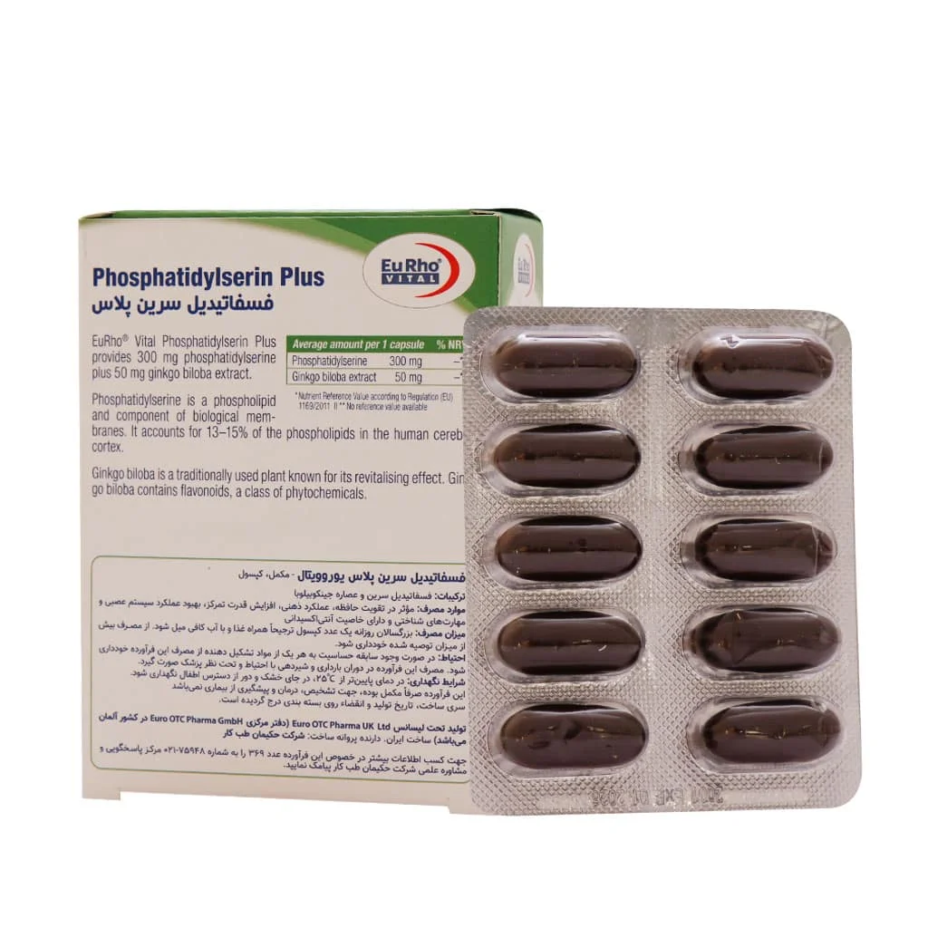 کپسول فسفاتیدیل سرین پلاس یوروویتال ()