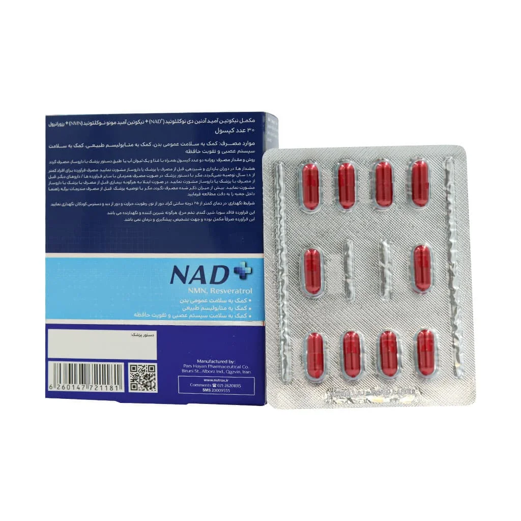 کپسول ان آ دی پلاس نوتراکس 30 عدد ()