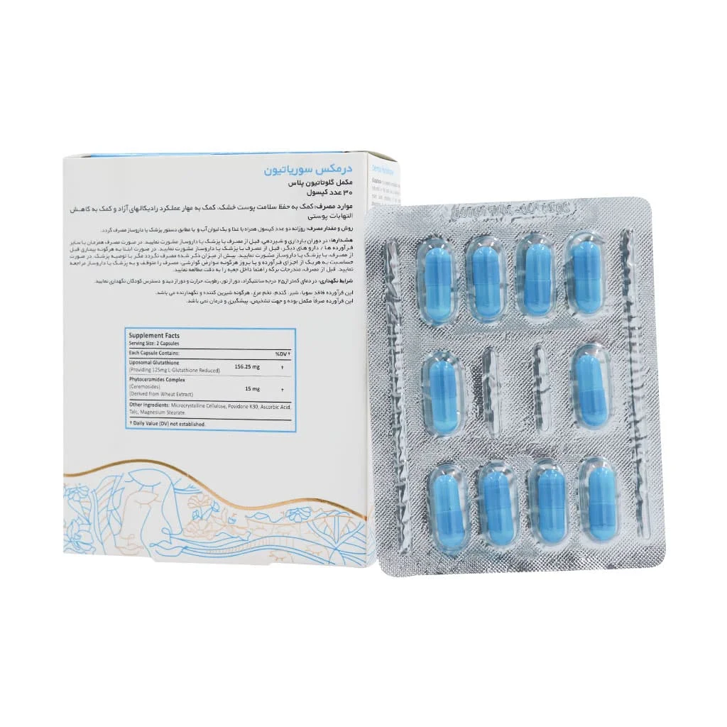 کپسول سوریاتیون درمکس 30 عدد ()