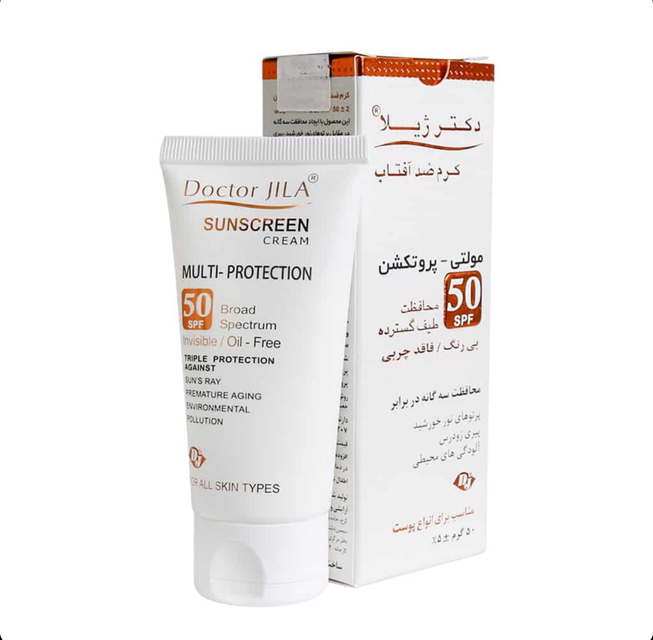 کرم ضدآفتاب مولتی پروتکشن SPF 50 دکتر ژیلا