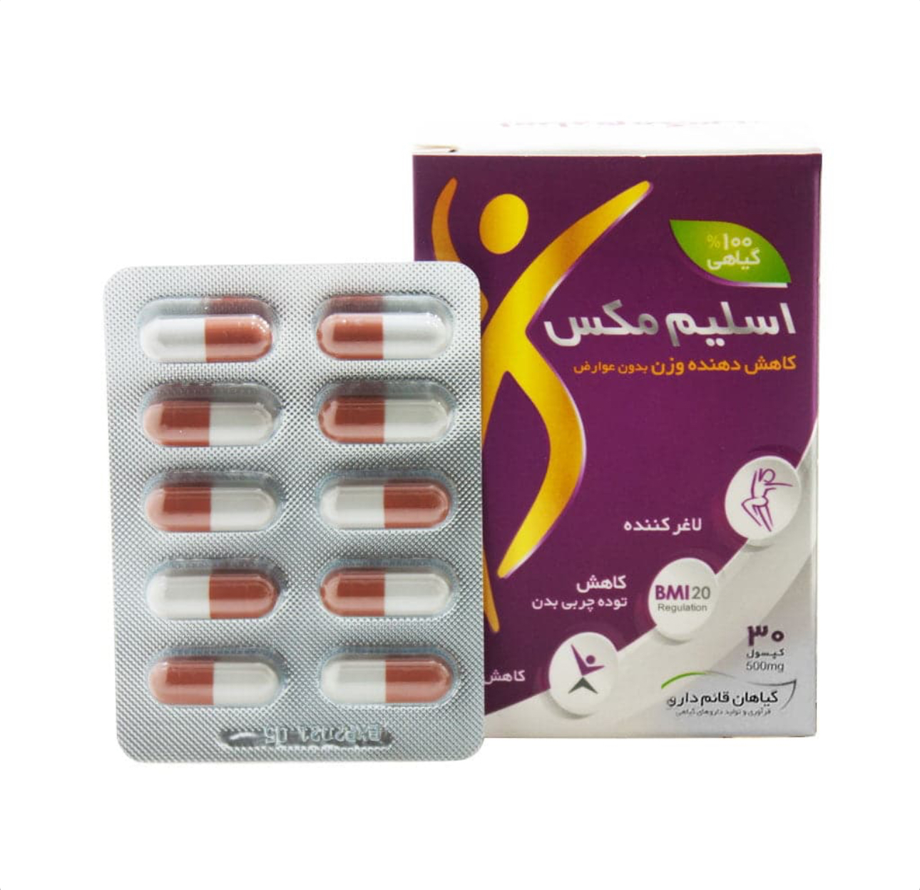 قرص اسلیم مکس