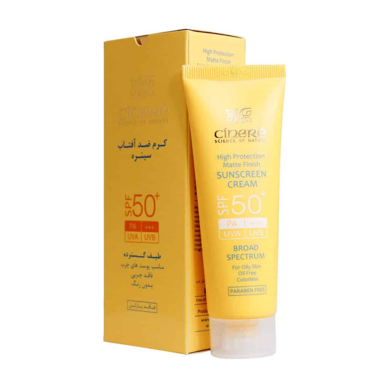 کرم ضدآفتاب بی رنگ فاقد جربی SPF 50 سینره Cinere