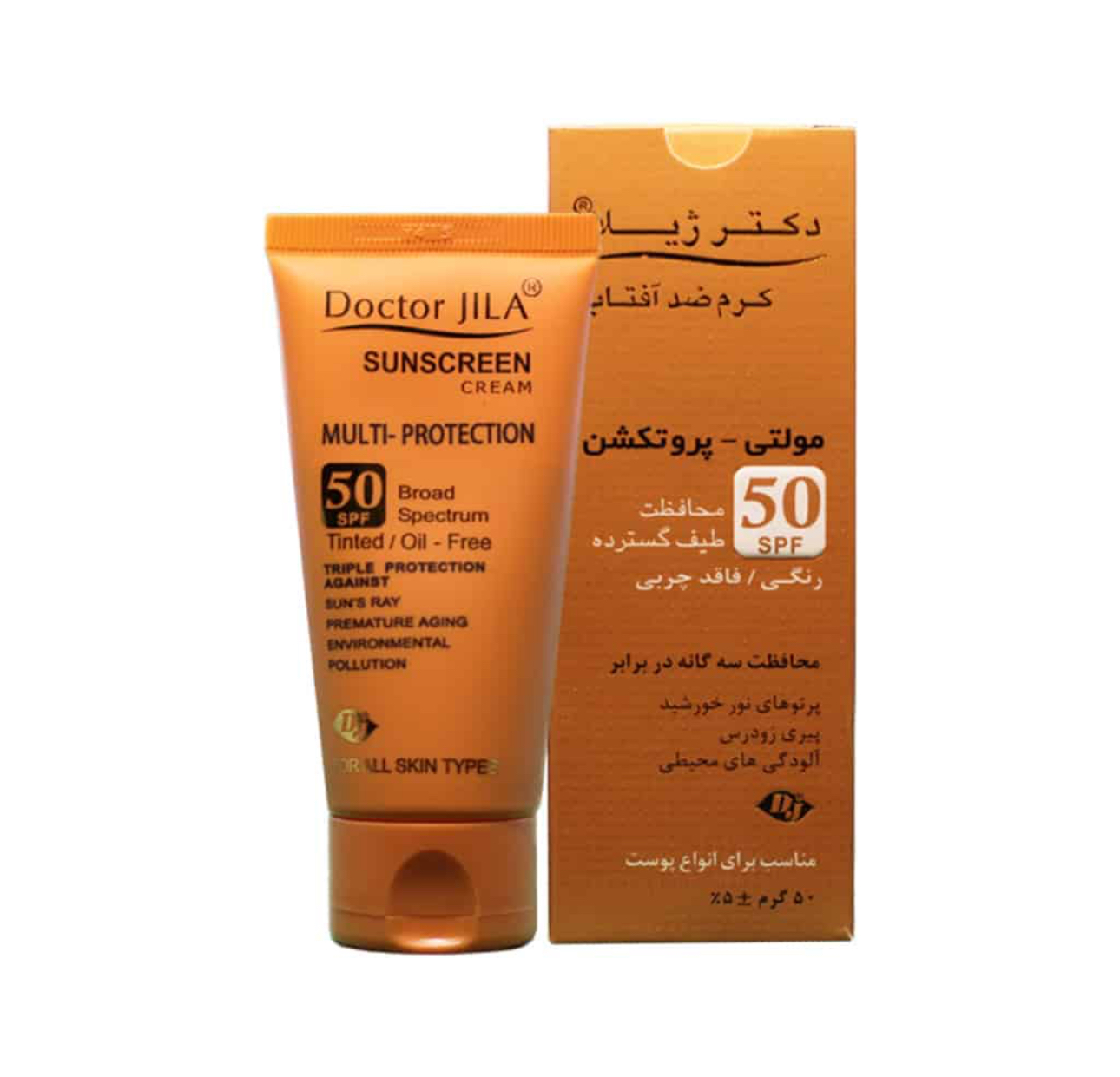 کرم ضدآفتاب مولتی پروتکشن SPF 50 دکتر ژیلا