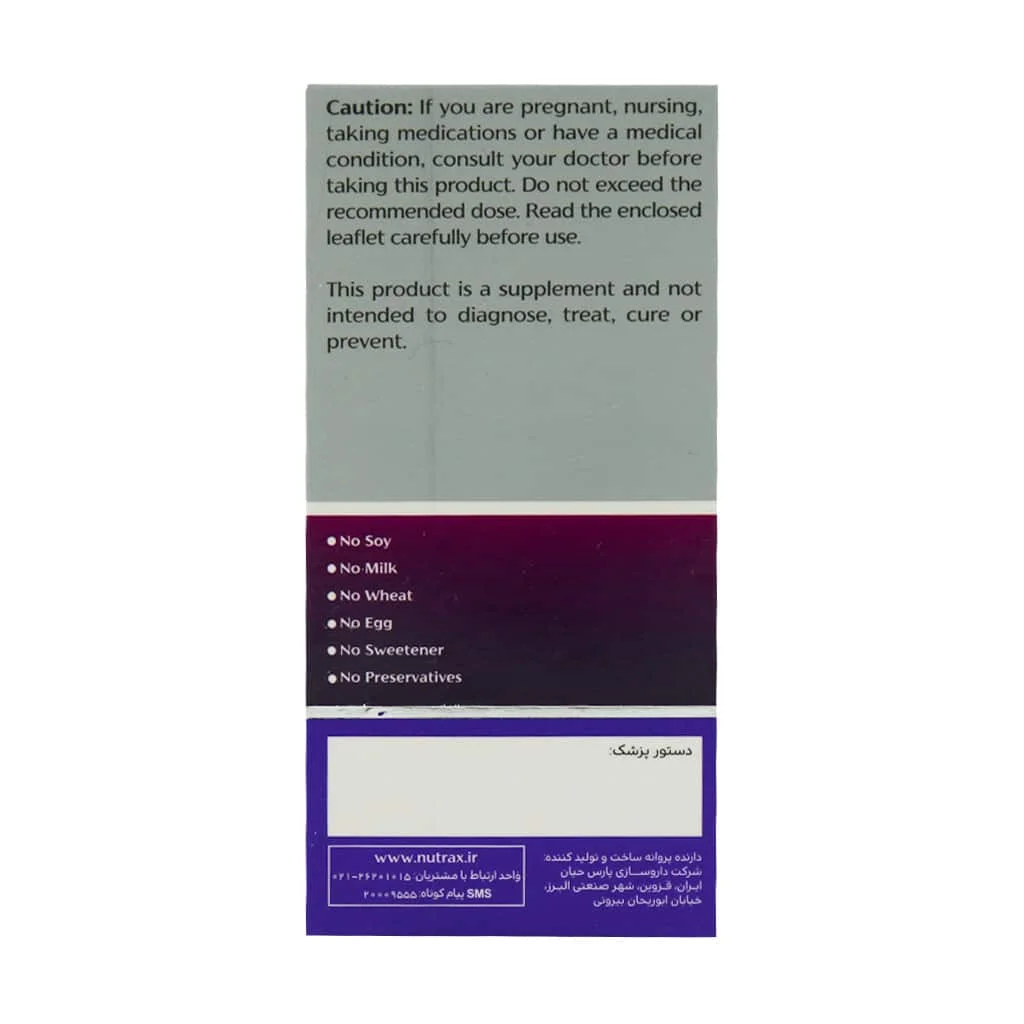 کپسول کتو بوست نوتراکس 30 عدد ()