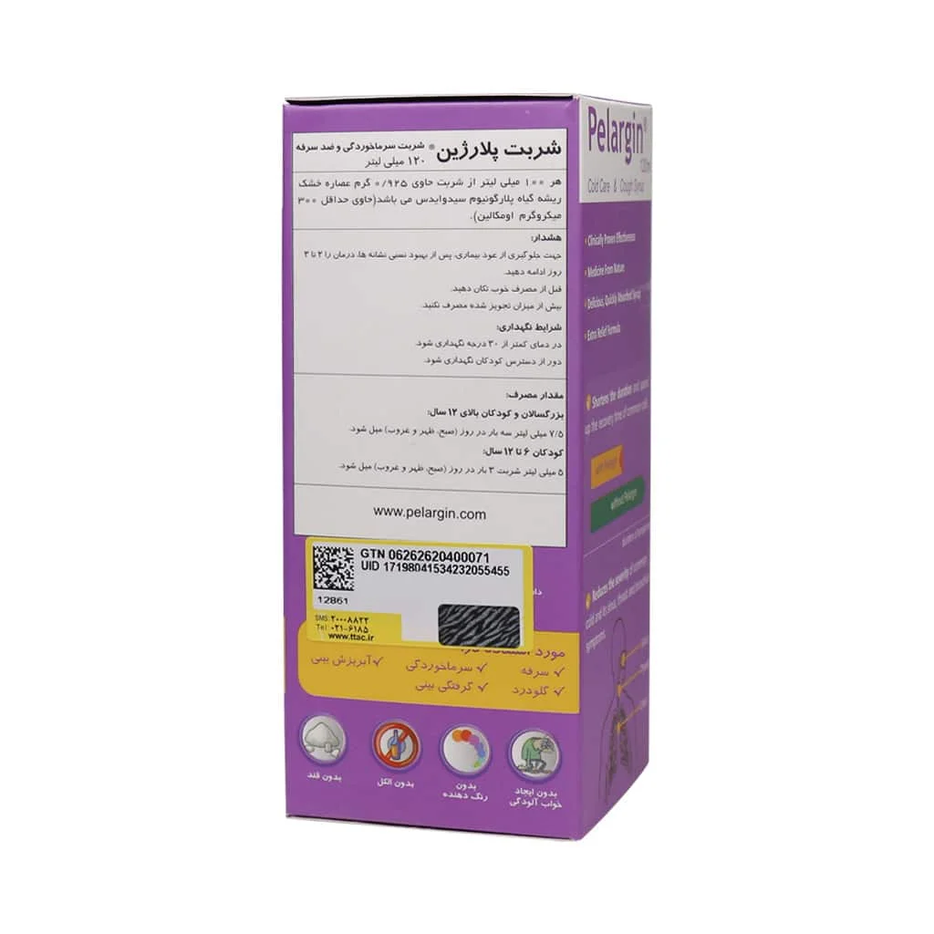 شربت پلارژین بزرگسال