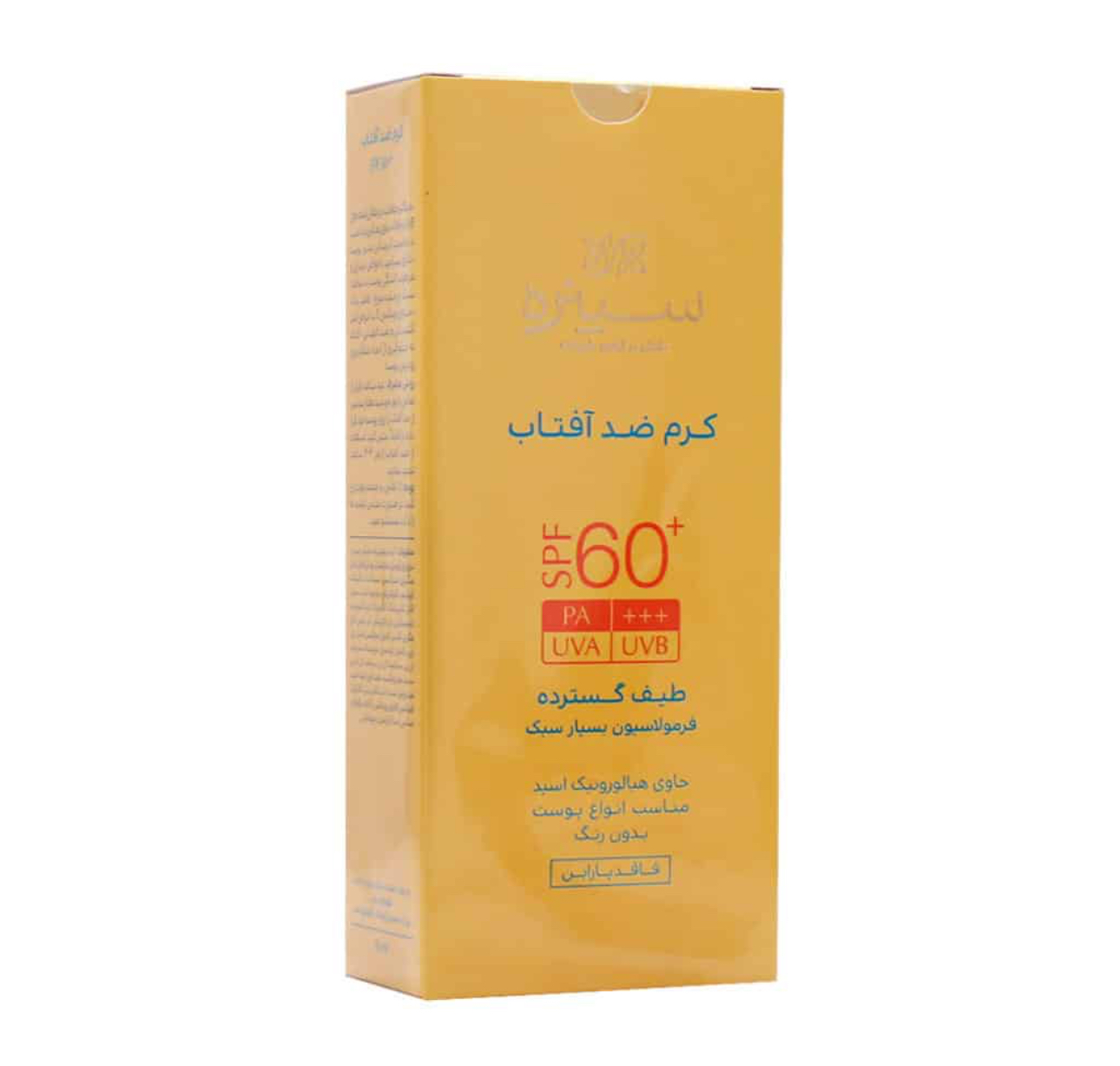 کرم ضدآفتاب بی رنگ +SPF 60 انواع پوست سینره Cinere